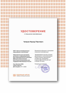 Certificate (2)