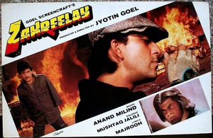 Bunty Aur Babli Torrent File