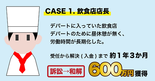ページ挿絵_残業代実績(全部集約版).png