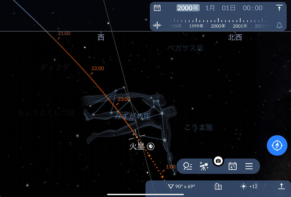 13星座のホロスコープの出し方（簡易版）