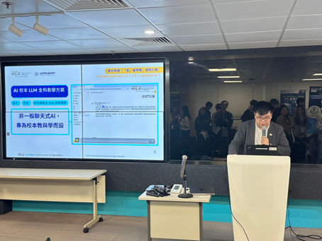 【活動回顧】人工智能教育研討會系列暨應用展：iREd 展示校本 AI 與 Vibe Coding 教學方案 [Event Recap] AI in Education Forum Series & Showcase: iREd Demonstrates School-based AI & Vibe Coding Solutions