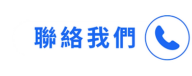 『智』啟學教撥款計劃_website (12).png