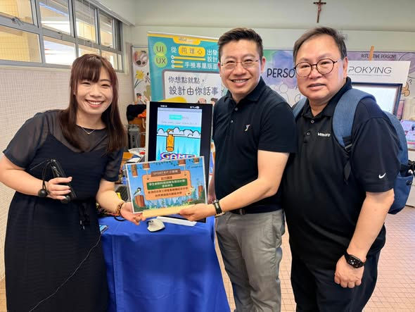 🎉【創科薈萃 InnoGala 2025 Day1 & Day2精彩花絮】🎉