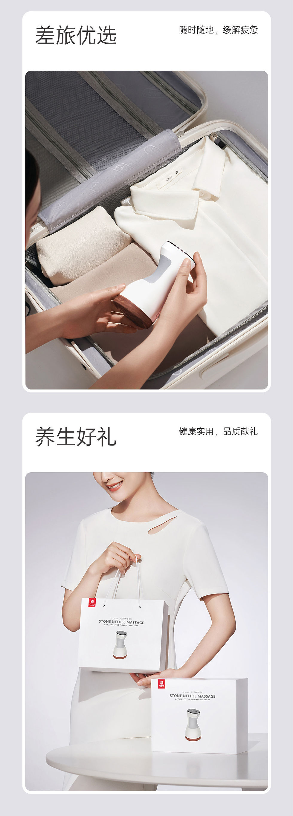 Thumbnail: Bian Stone Wireless Massager