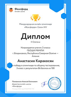 Document-3639198 (pdf.io).jpg