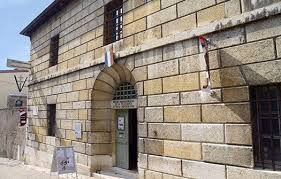 Musée de la résistance
