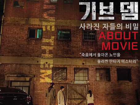 영화 소개 카드 뉴스