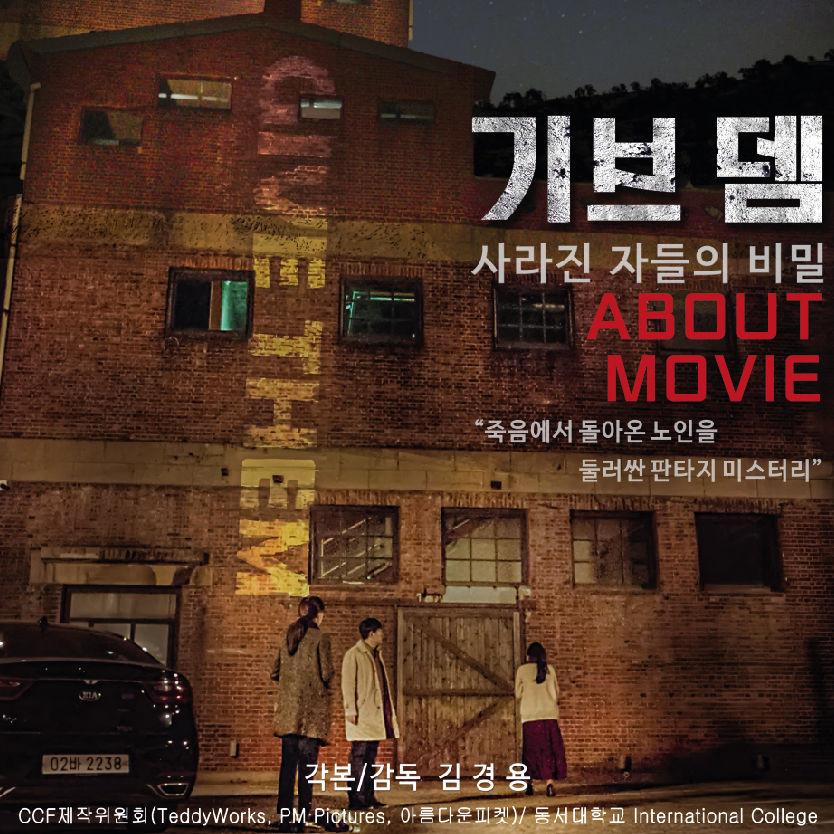 영화 소개 카드 뉴스