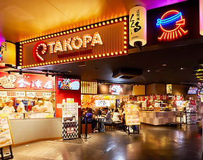 A food theme park at Universal CityWalk Osaka featuring various well-known vendors offering regional styles of takoyaki.