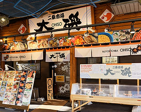 A popular seafood restaurant inside Sapporo’s Nijo Market, known for kaisendon, grilled fish, and early-morning dining.