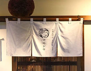 Experience refined Japanese cuisine in an exclusive setting where reservations are essential.