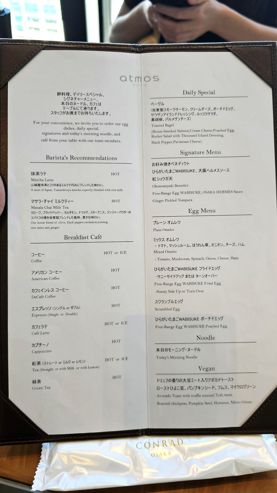 Conrad Osaka Atmos dining Breakfast a la carte menu