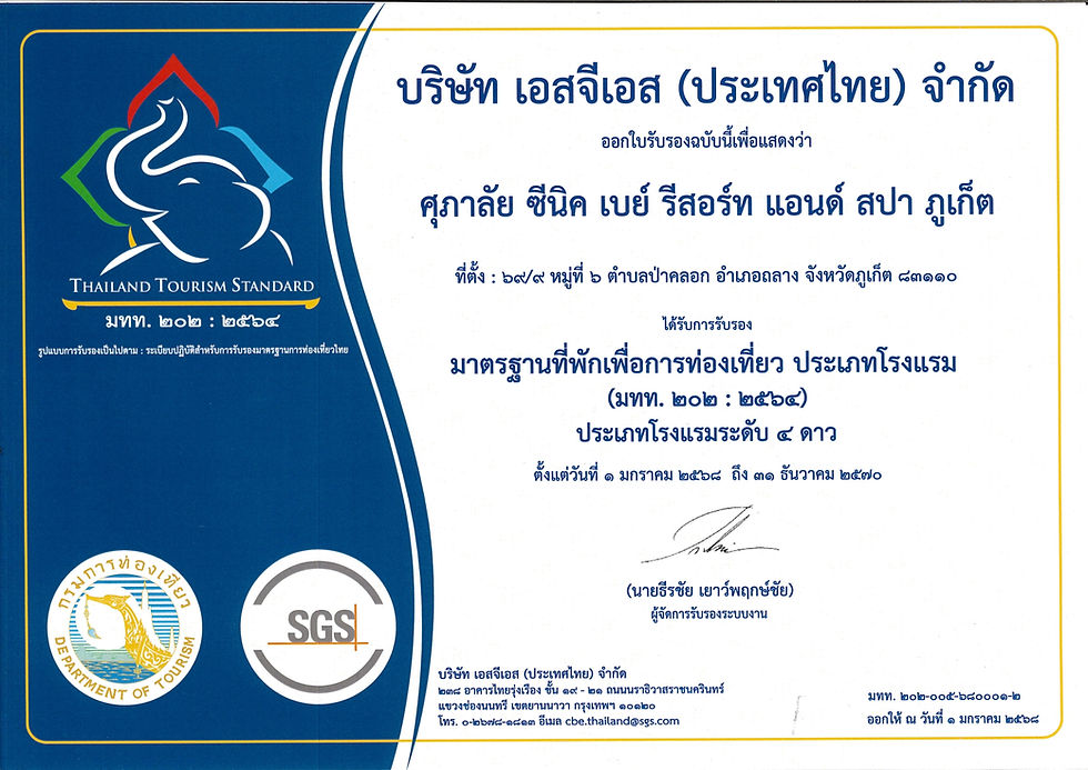 Certificate SGS (Thailand) Limited