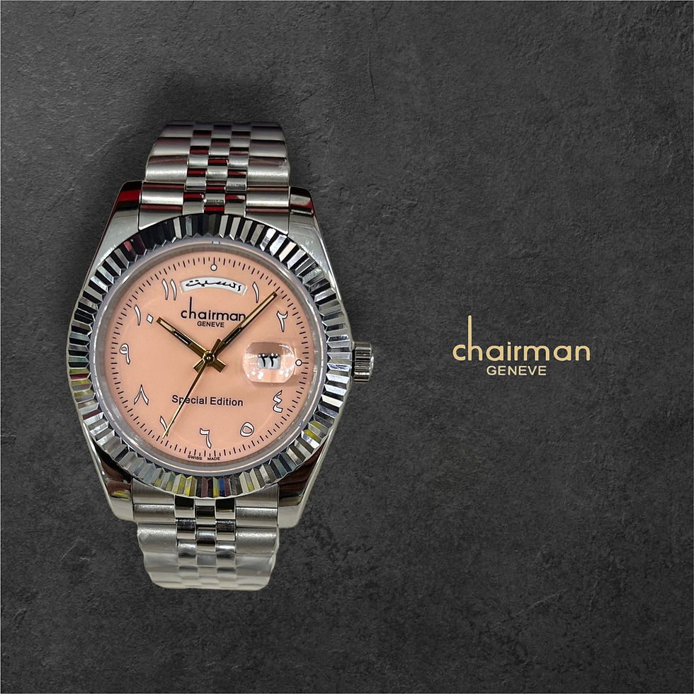 الصورة المصغرة: Chairman Arabic Special Edition