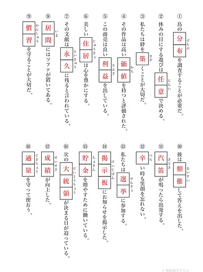 五年生_2026-09-10_page-0002.jpg