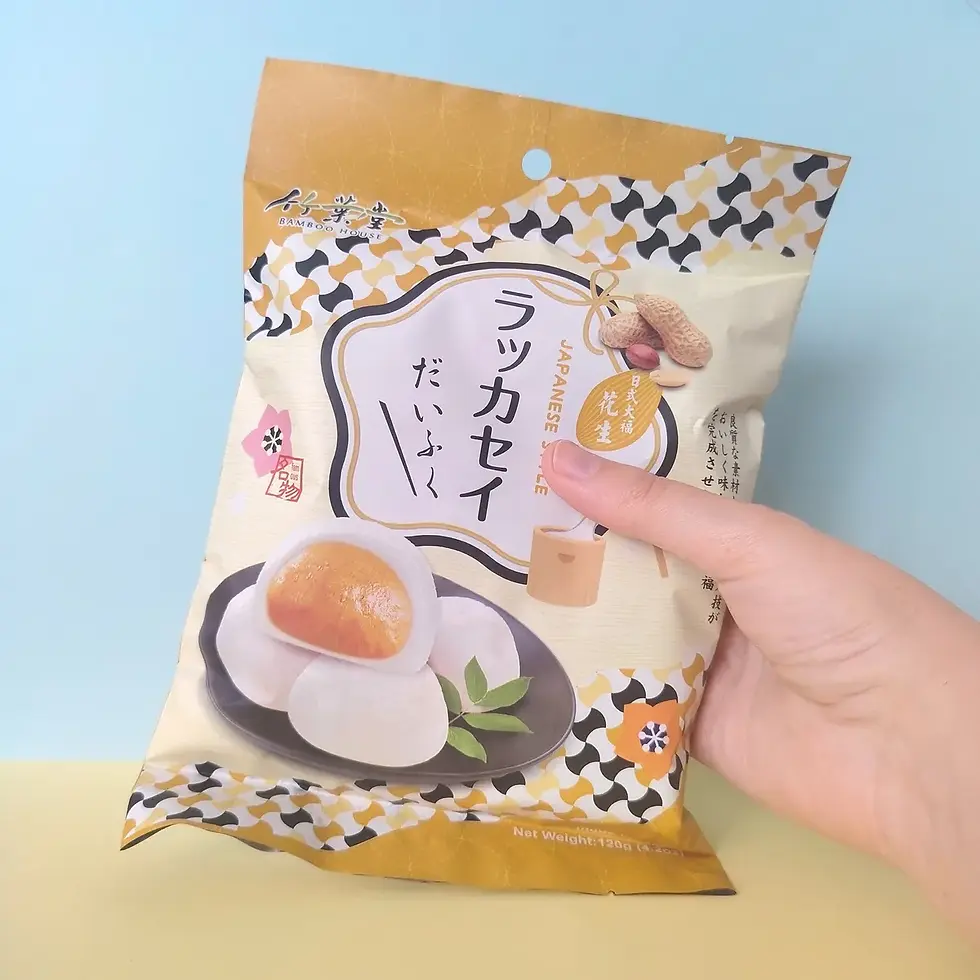 Bamboo House Mochi Cacahuète tenu en main, wagashi japonais pâte de cacahuète