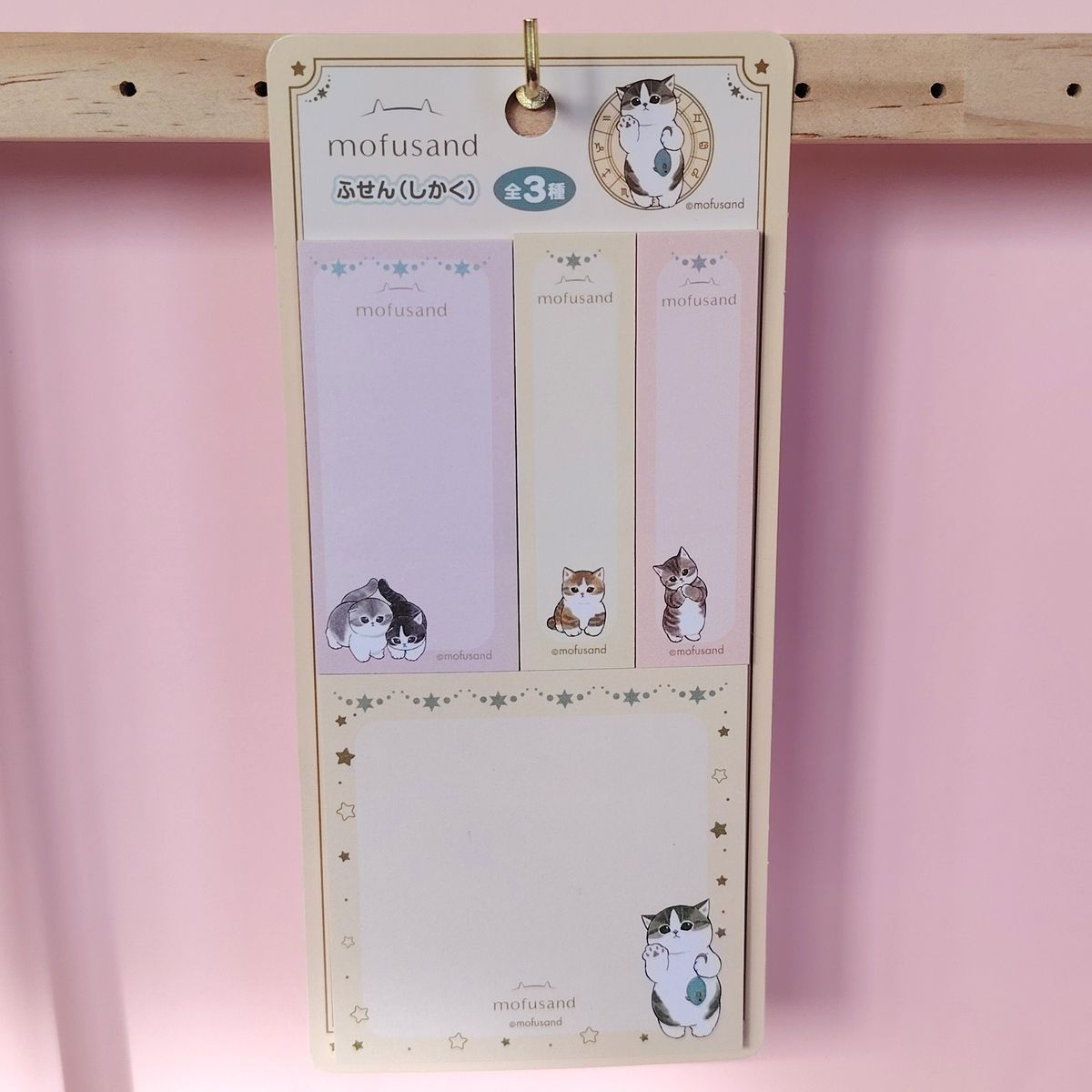 Bloc notes kawaii Mofusand crème solaire signe astrologique