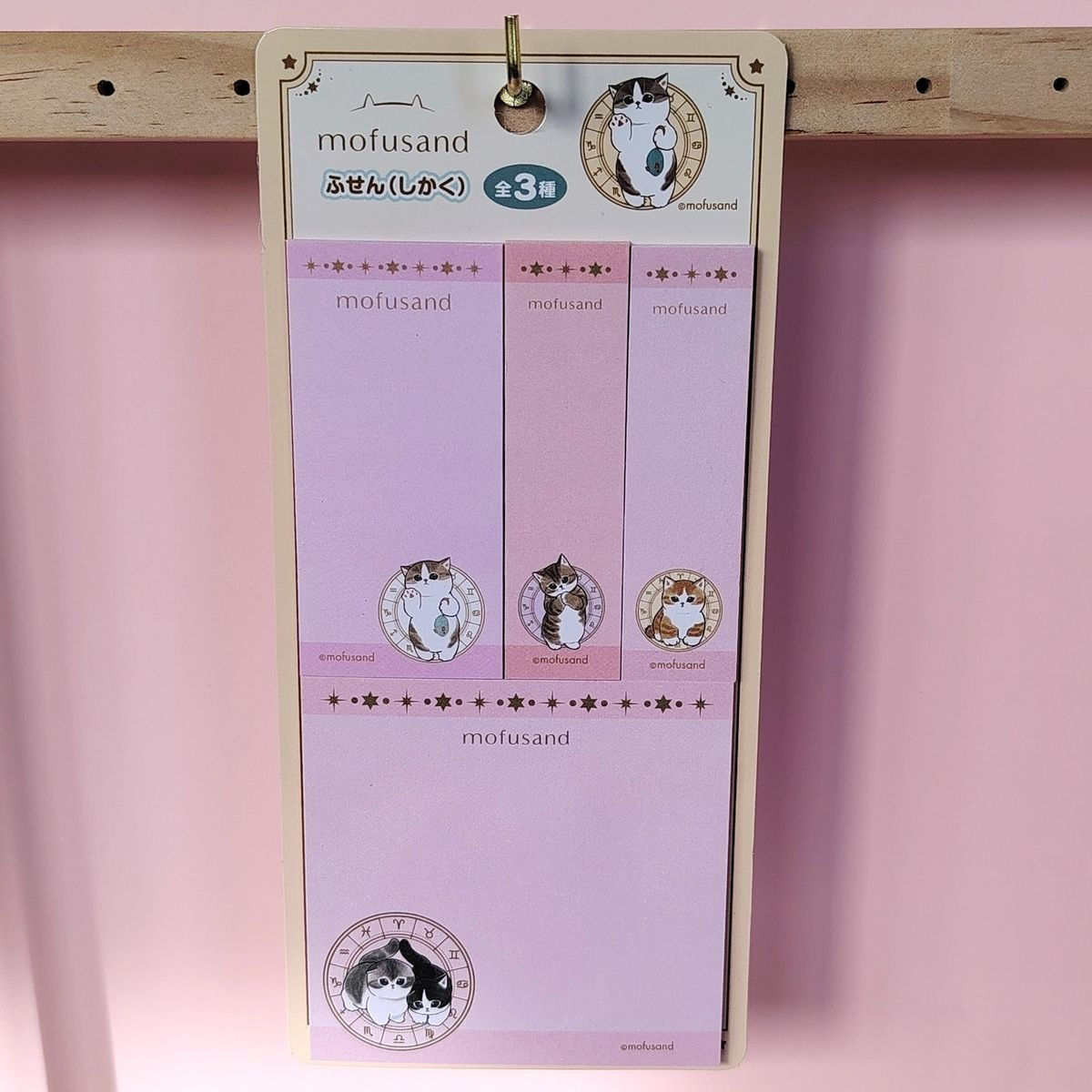 Notes autocollantes Mofusand rose poudré thème zodiaque