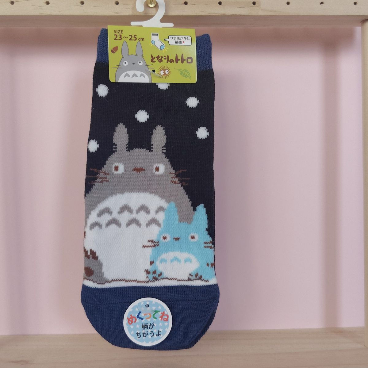 Chaussettes Totoro asymétriques bleu marine officielles Studio Ghibli