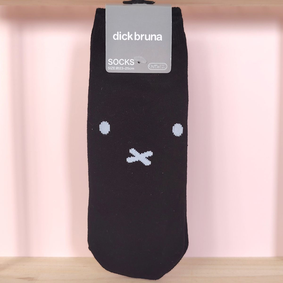 Chaussettes Miffy noires design minimaliste visage blanc Dick Bruna