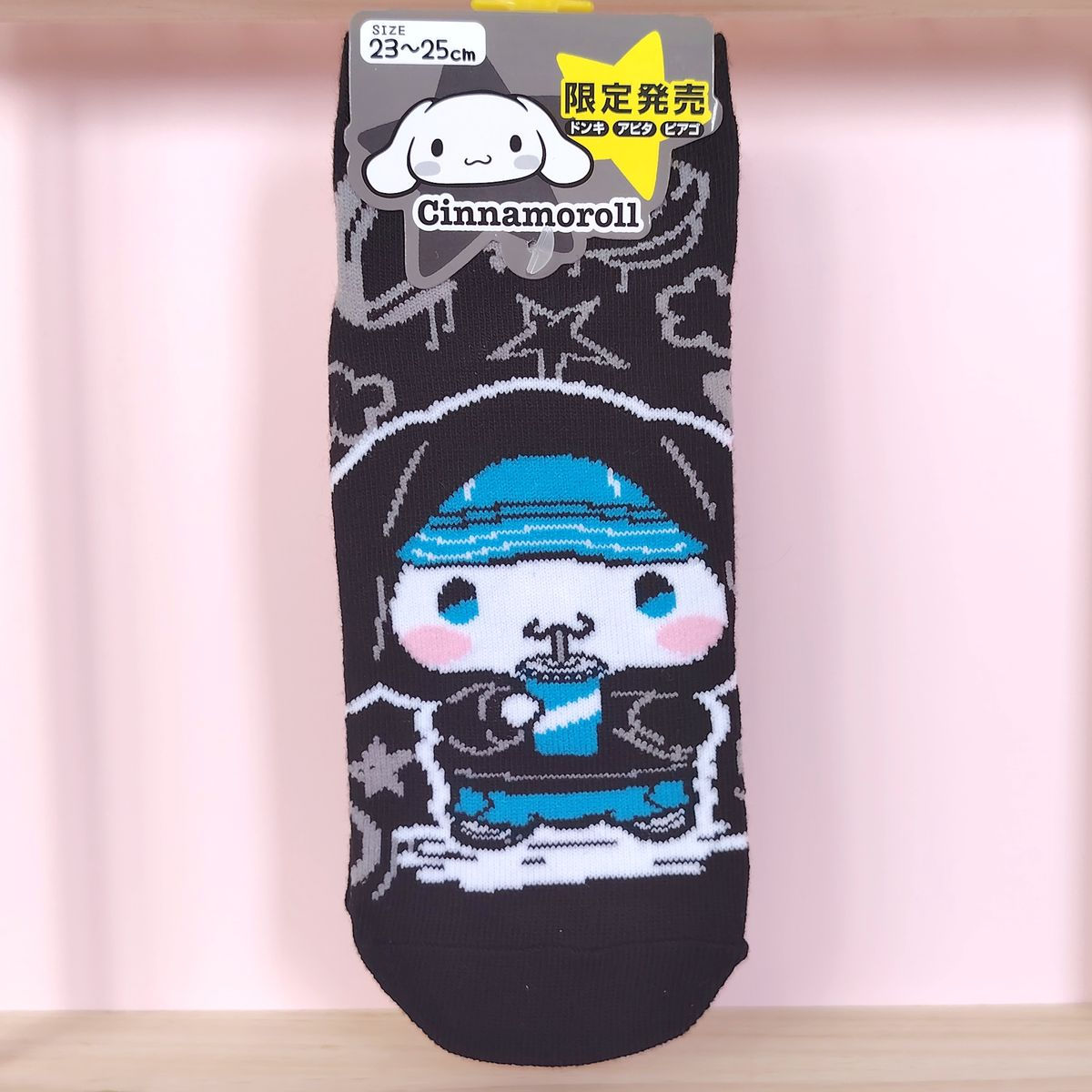 Chaussettes japonaises Cinnamoroll édition limitée look streetwear avec sweat à capuche