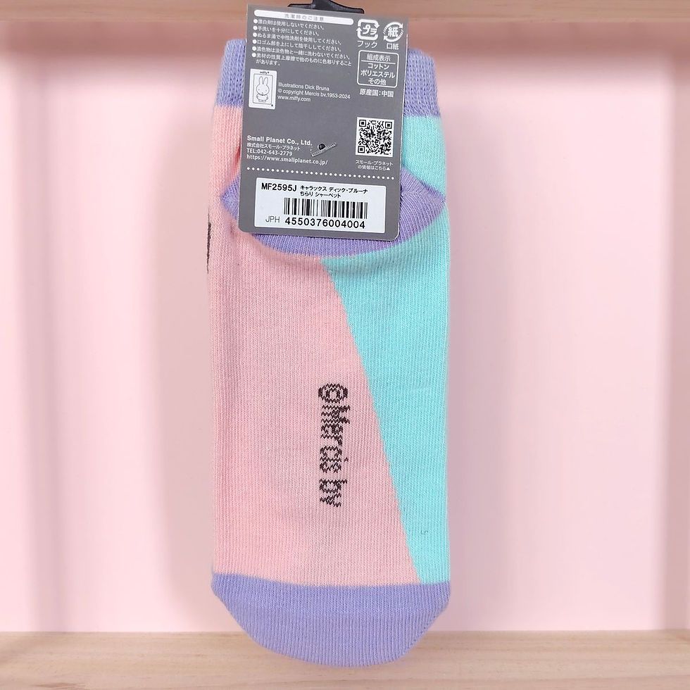 Chaussettes Miffy pastel dos avec étiquette officielle Dick Bruna Japon