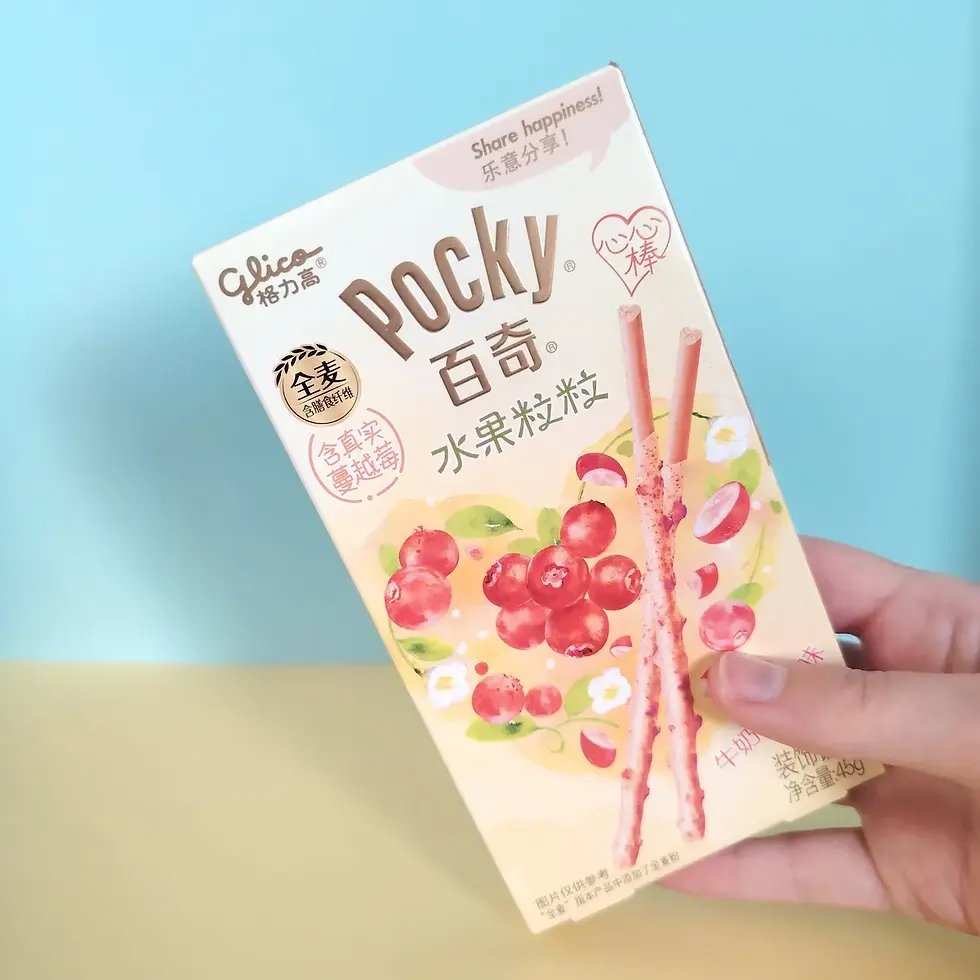 Miniature : Boîte Glico Pocky Cranberry Laitier 45 g tenue en main, biscuits nappés crème cranberry, Chine