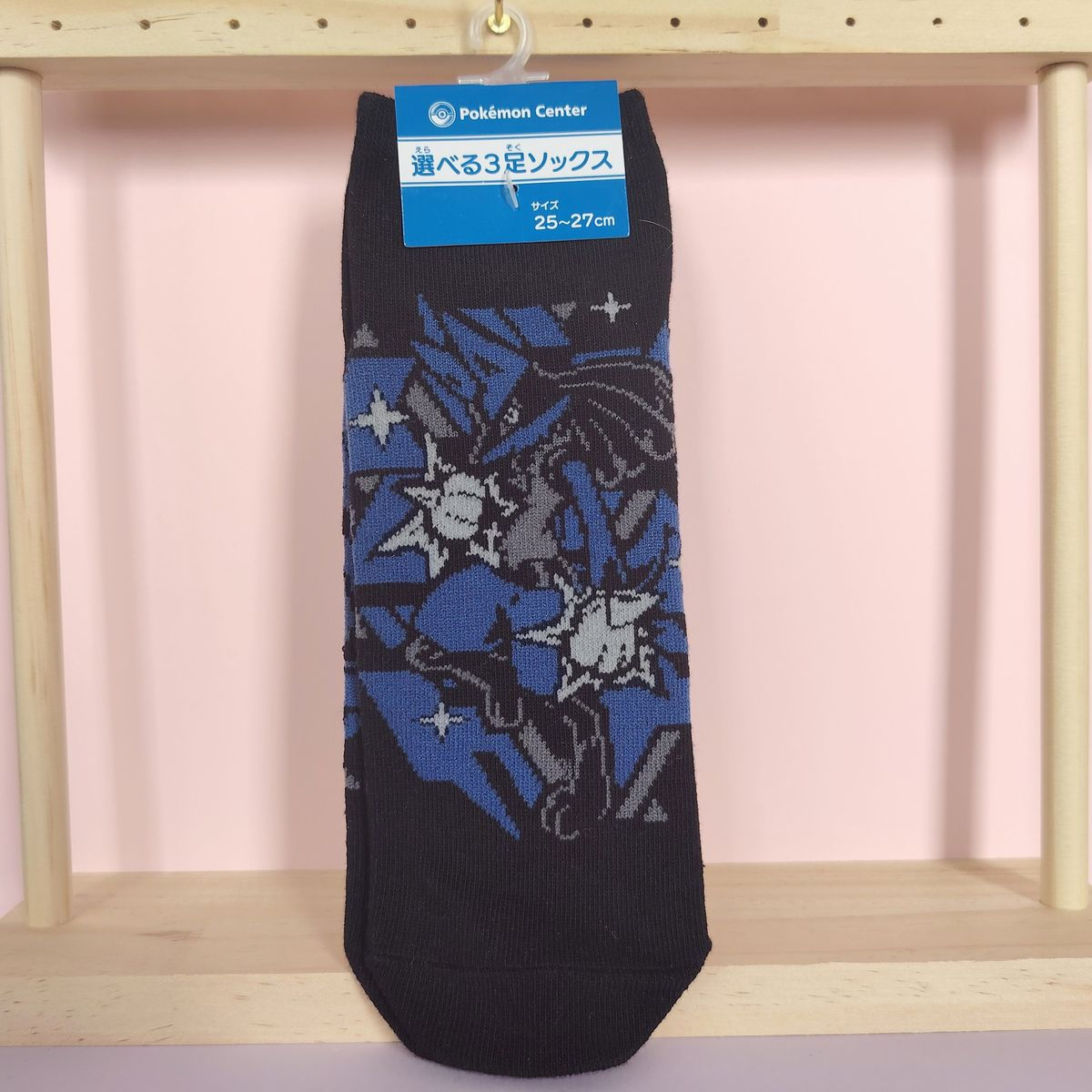 Chaussettes Pokémon Center COOL METAL avec Métalosse et Lucario design noir et bleu