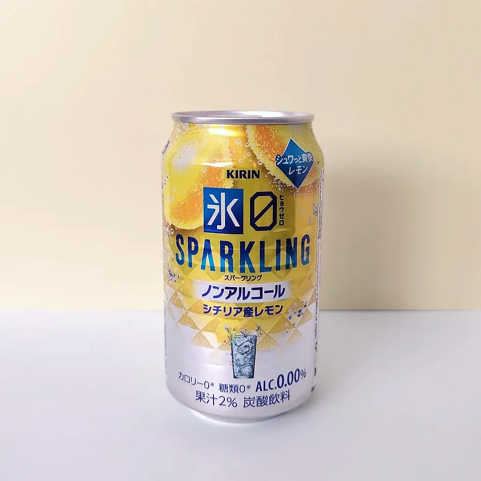 Canette Kirin Hyōketsu Sparkling saveur citron de Sicile, eau pétillante japonaise 0%