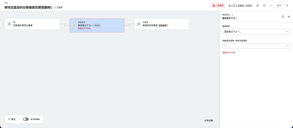 規則產生器改進(Rule builder improvements)