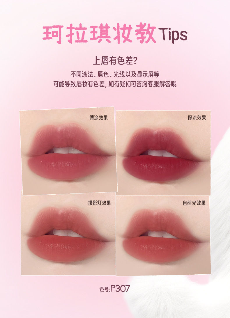 Thumbnail: Colorkey Water Mist Lip Gloss Gift Box Mini Size 1g 6pcs/set Liquid Lipstick Vel