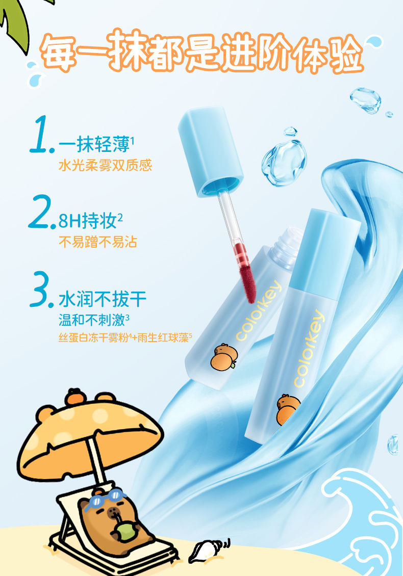 Thumbnail: Colorkey Water Mist Lip Gloss Gift Box Mini Size 1g 6pcs/set Liquid Lipstick Vel