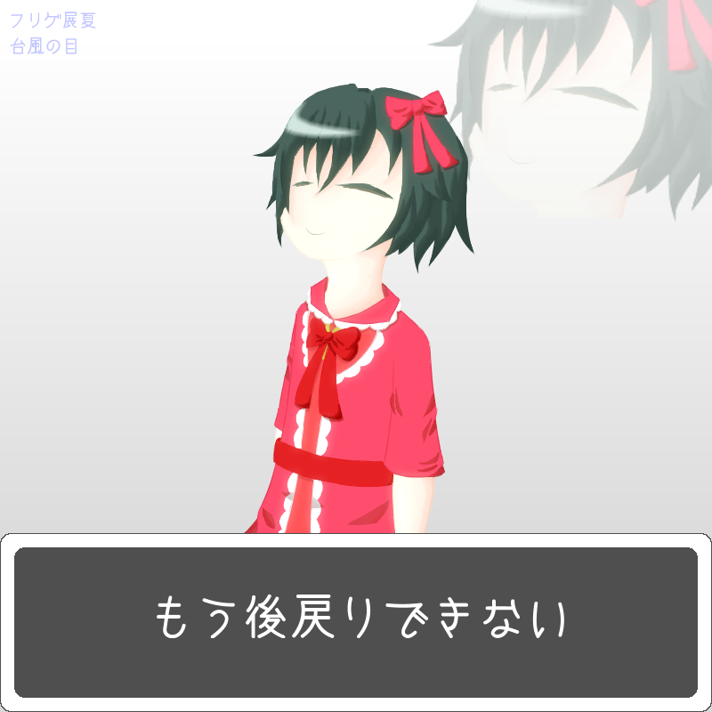 orz