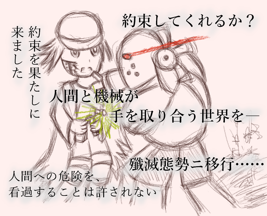 cocotori
