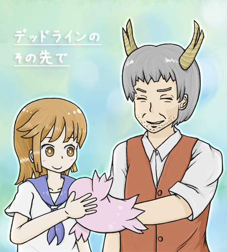 あず