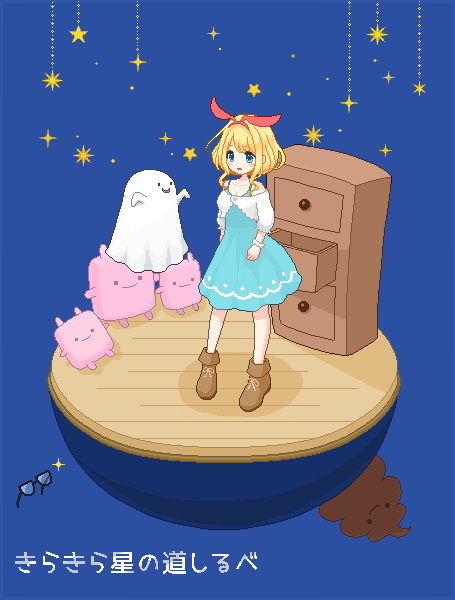 ヌピコ