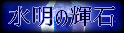タイトル画像2.png