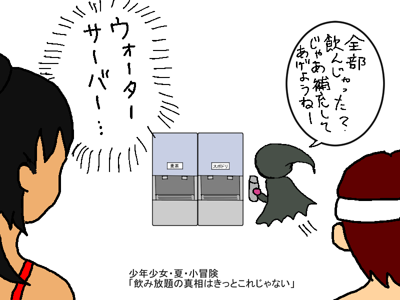 ヒロセ