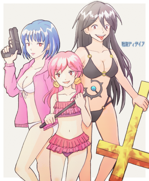 にがみ