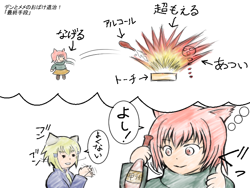 ヒロセ