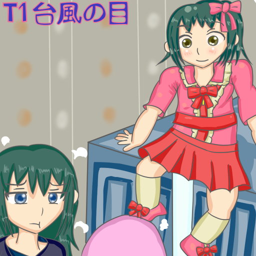 J-tr