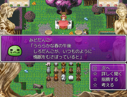 no13　春一番！裁判