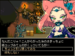 no56　扉の大樹と春の絵本