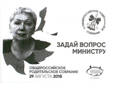 Анонс