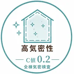京都の高気密注文住宅|C値0.2・全棟気密検査
