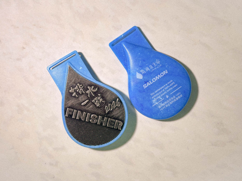 The "Water Carrying Battle 2026", which challenges oneself and realizes the water purification vision of water-scarce villagers, is now open for registration! As we enter our 11th edition, we retain the tradition of the tournament while adding a new schedule and format— ! Short distance 7km course !