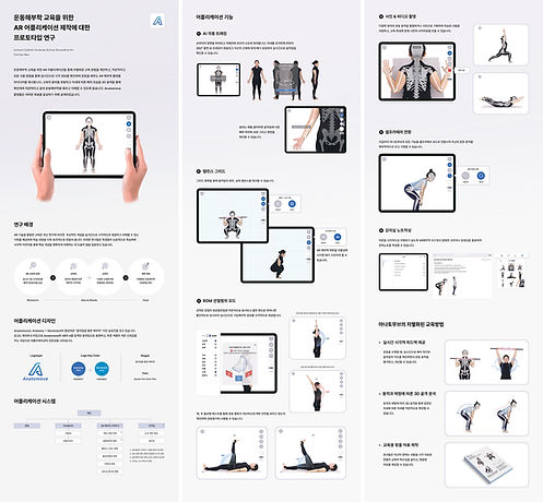 BMA 7기 조은비 졸업전시 포스터.jpg