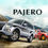Thumbnail: MITSUBISHI 2018 PAJERO