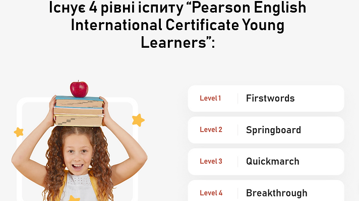 Знімок екрана 2025-09-02 104912.png