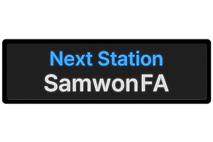 samwonfa_interior-display.png